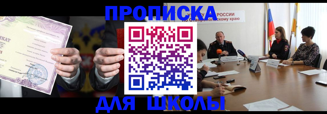 регистрация в Борзе