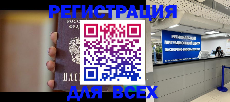 форма 3 в Борзе